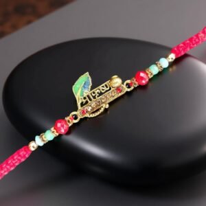 Rakhi - Shree-Krishan Rakhdi for Brother Bhaiya shipped from Australia Canada USA UK